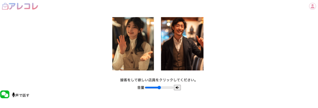 アレコレ