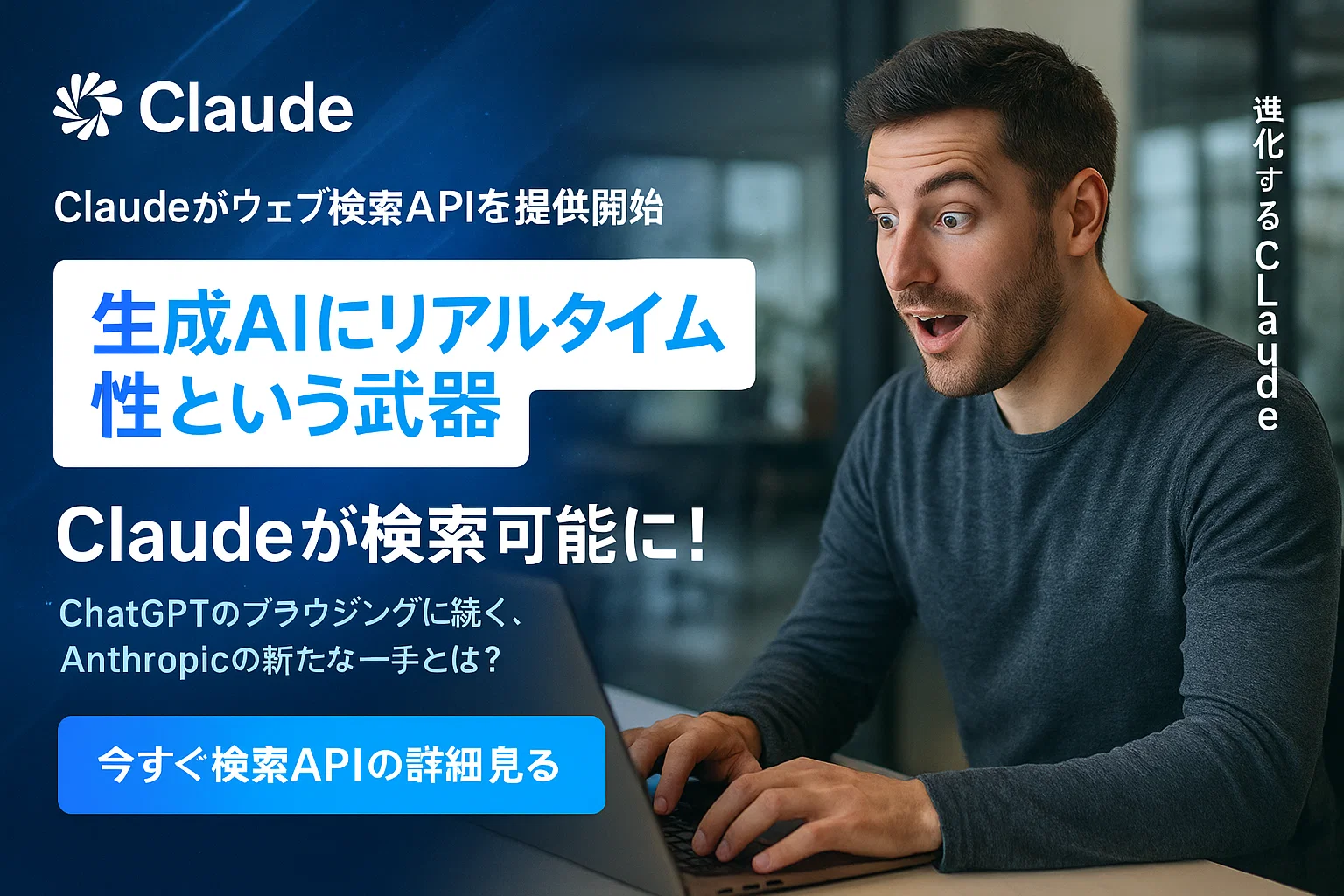 Claude API